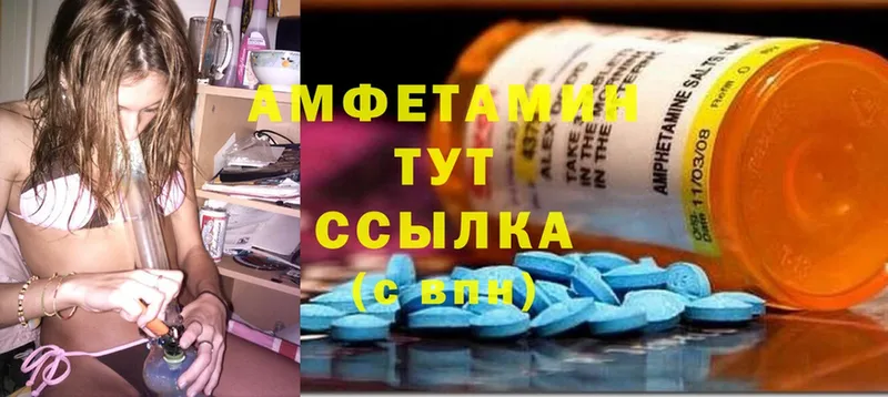 Amphetamine 98% Навашино