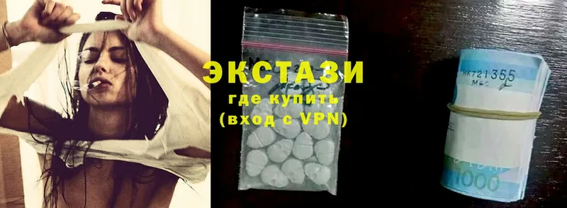 наркота  Навашино  Ecstasy 250 мг 