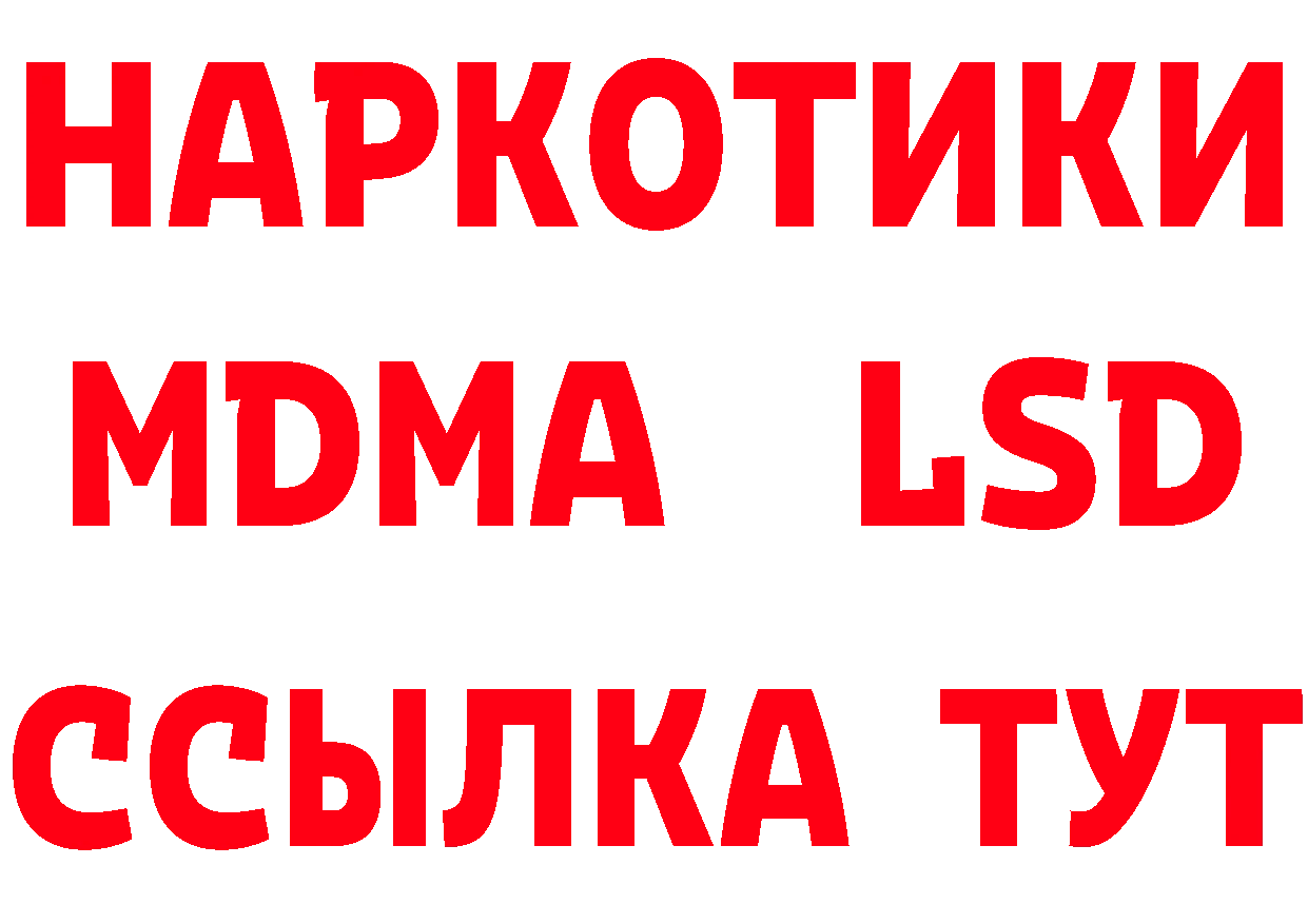 Cannafood марихуана рабочий сайт нарко площадка МЕГА Навашино