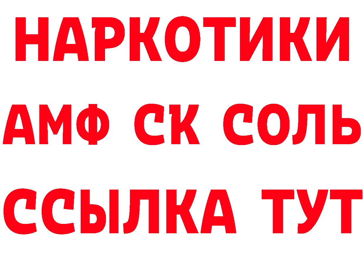 МЕТАДОН кристалл маркетплейс площадка гидра Навашино