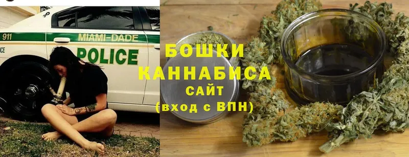 Бошки марихуана LSD WEED  купить закладку  Навашино 